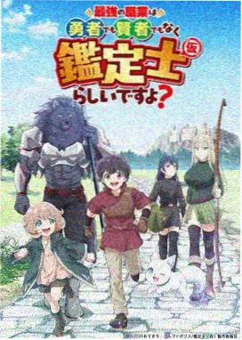 银魂 风车动漫在线观看