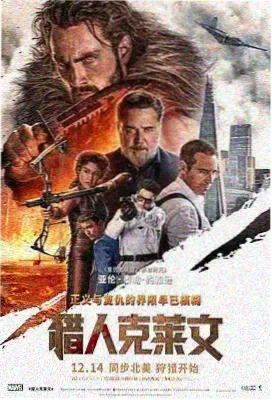 铃芽之旅 风车动漫在线观看