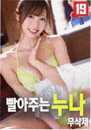灌篮高手 风车动漫在线观看